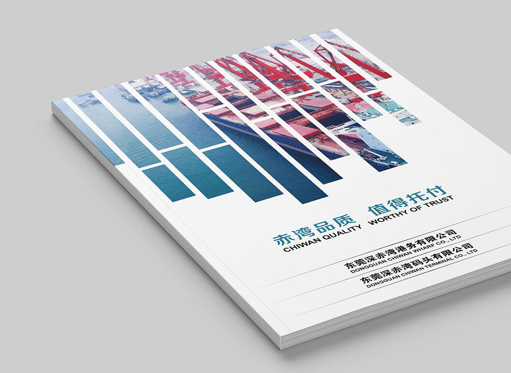 畫冊排版設計，畫冊排版設計公司