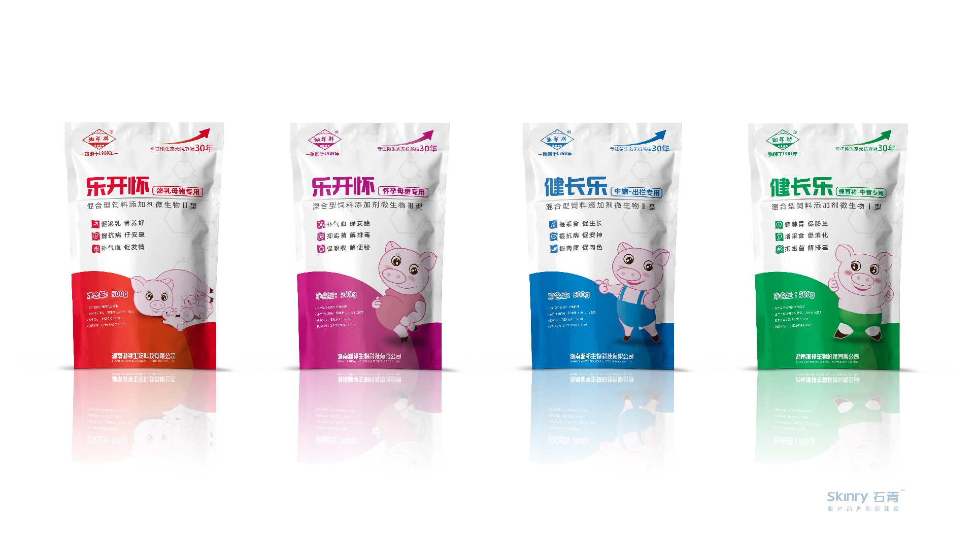 湘祁生物包裝策劃設(shè)計(jì)|生物養(yǎng)殖品牌賣點(diǎn)挖掘