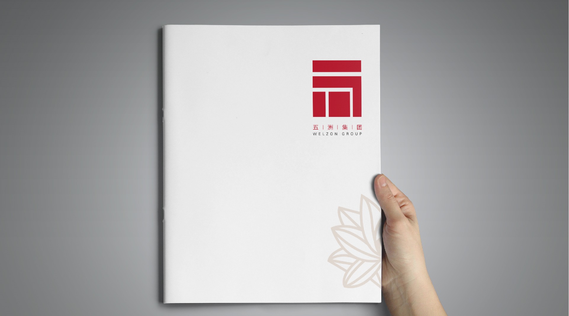 五洲集團(tuán)畫冊設(shè)計(jì)-集團(tuán)畫冊設(shè)計(jì)制作案例