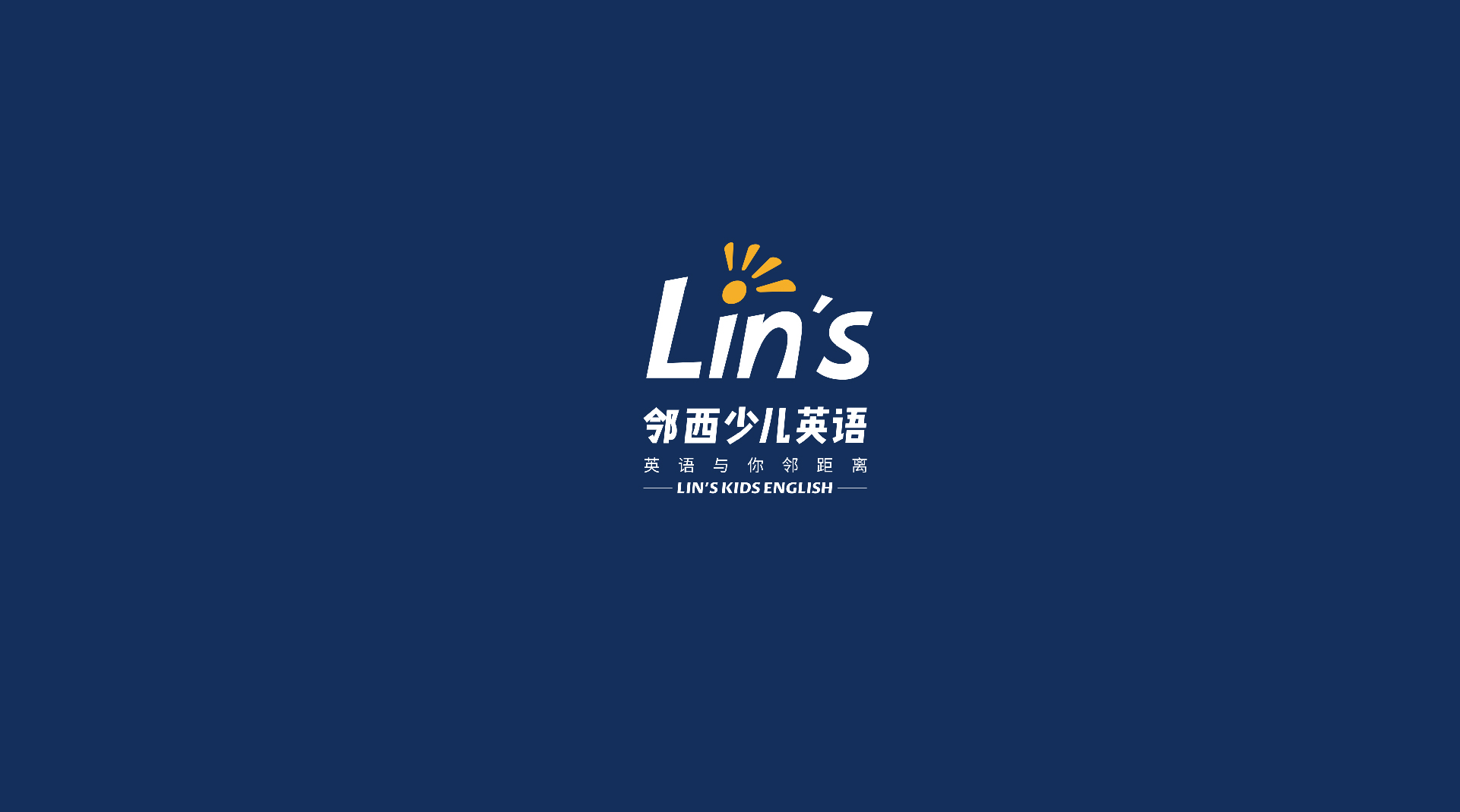 如何設計公司企業logo？