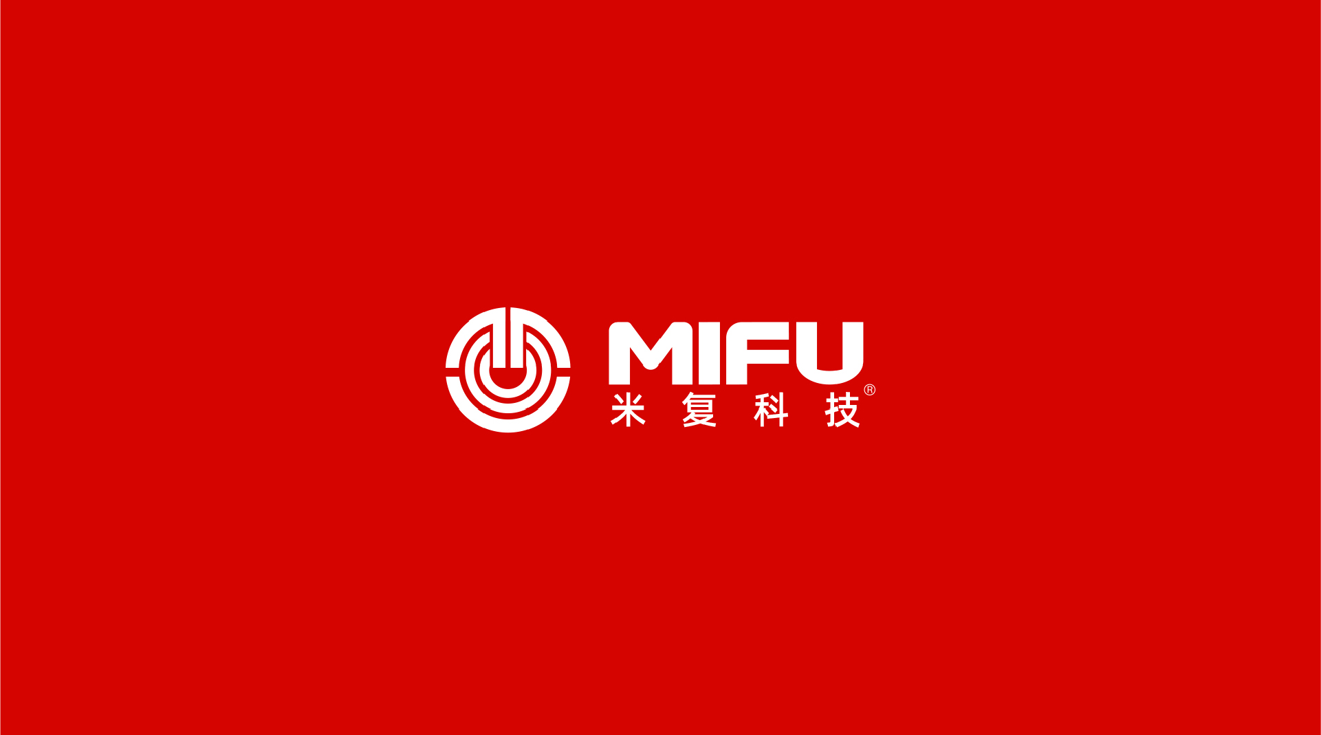 增強視覺辨識度-科技公司品牌logo設計-米