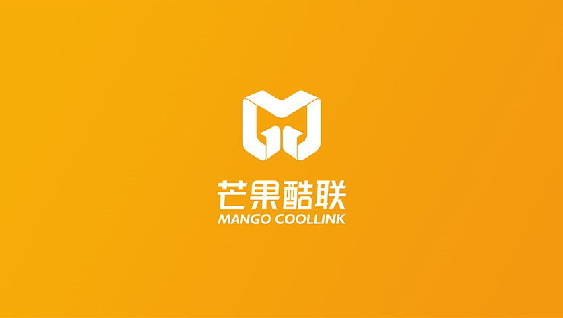 芒果酷聯(lián)logo設計-提高logo識別度-芒果電視