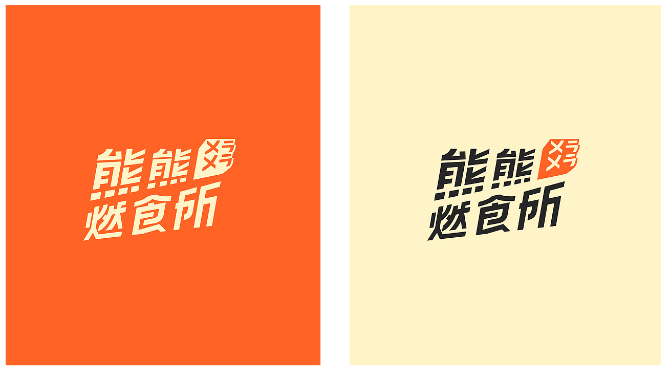 企業(yè)VI設(shè)計(jì)——設(shè)計(jì)特點(diǎn)