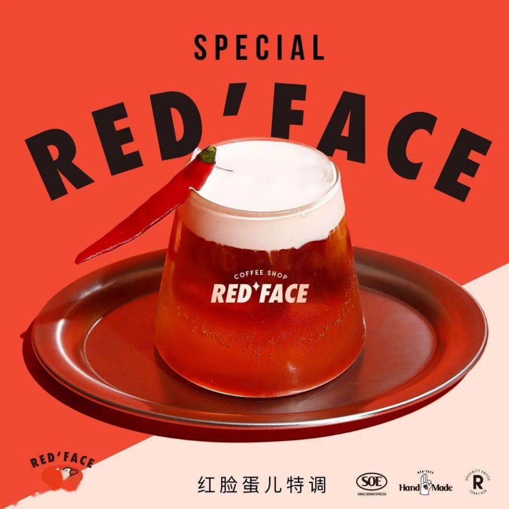 餐飲行業(yè)海報(bào)設(shè)計(jì)